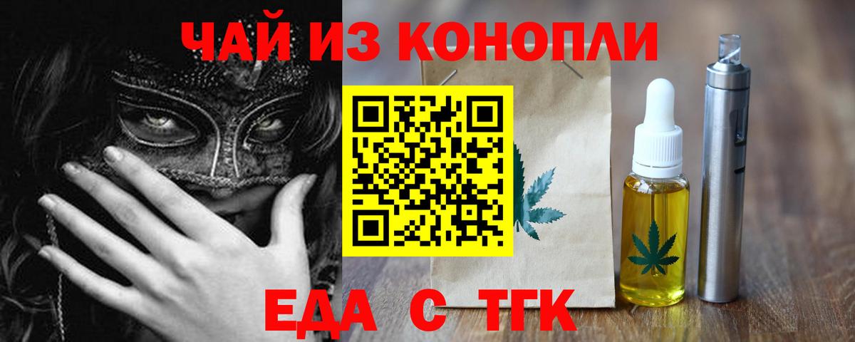 Урюпинск  Canna-Cookies марихуана  Вход с VPN 