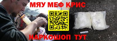 стафф Гусев