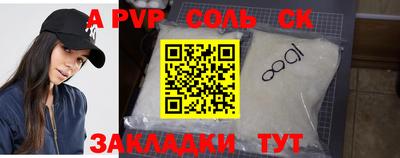 стафф Гусев