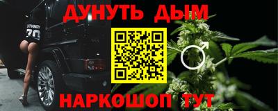 марихуана Гусь-Хрустальный