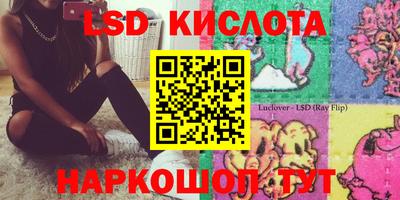 jwh Гусиноозёрск