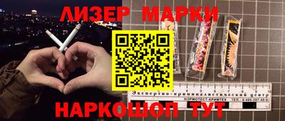 jwh Гусиноозёрск