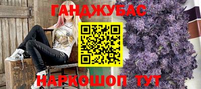 стафф Гусев