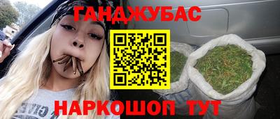 стафф Гусев