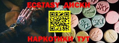 стафф Гусев