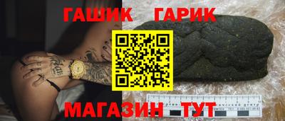 марихуана Гусь-Хрустальный