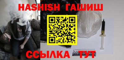 jwh Гусиноозёрск