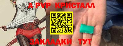 марихуана Гусь-Хрустальный
