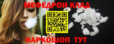 стафф Гусев