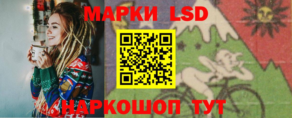Урюпинск  Лсд 25 экстази ecstasy  Вход с VPN  LSD-25 экстази ecstasy 