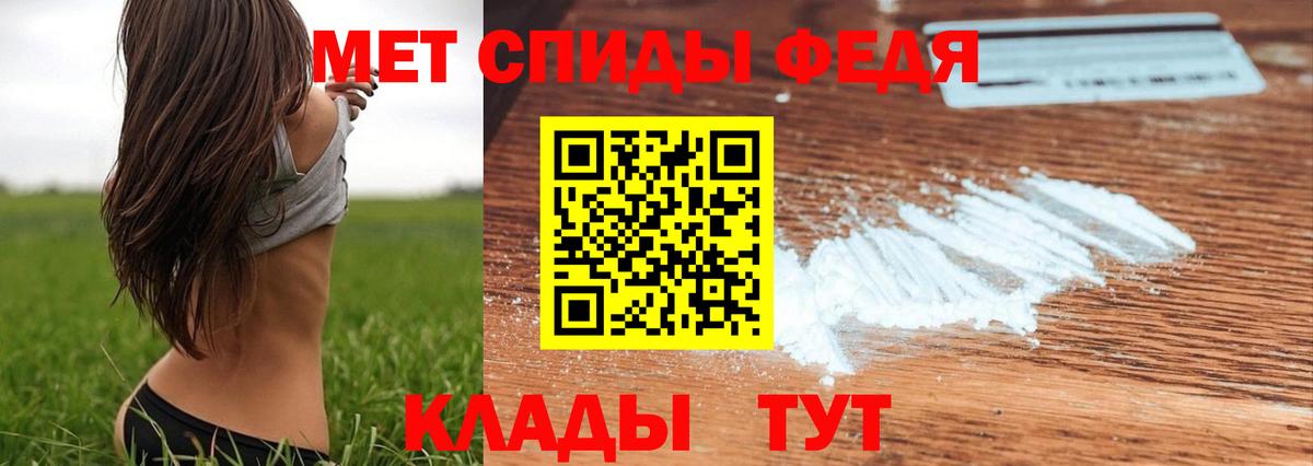 Метамфетамин  Первитин Methamphetamine  Первитин Methamphetamine  Вход с VPN  Урюпинск 