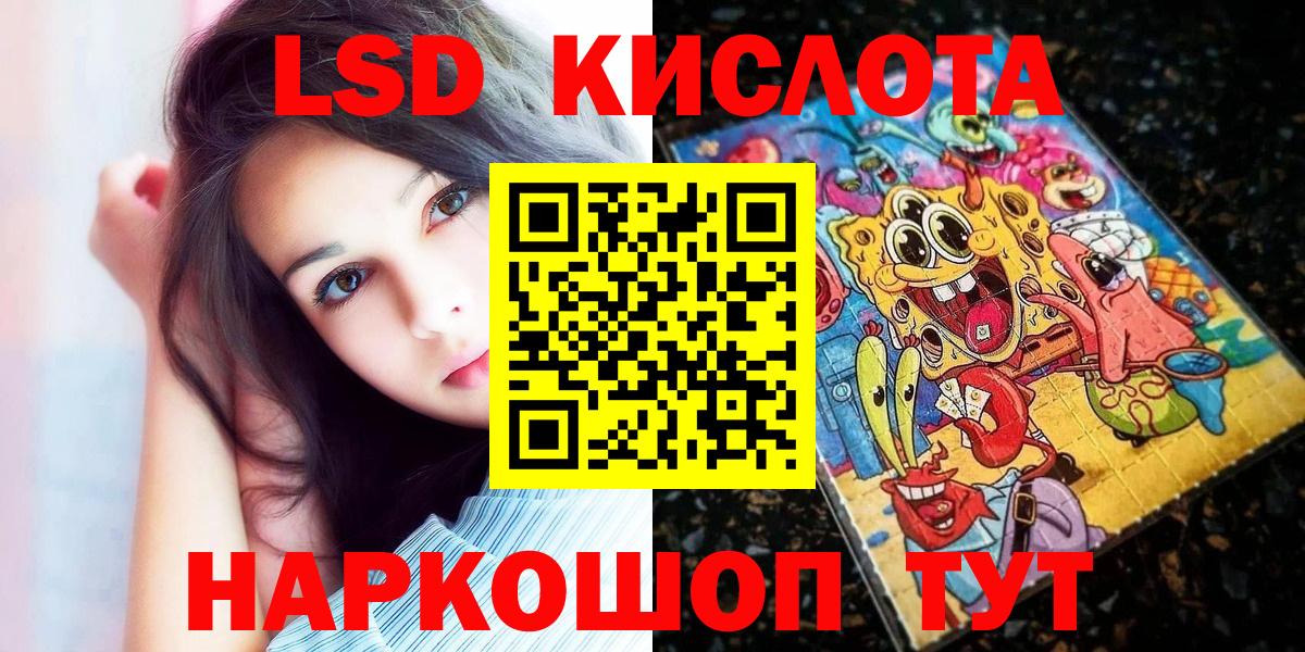 Наркотические марки 1500мкг  Марки NBOMe  Наркотические марки 1500мкг  Урюпинск  Вход с VPN 