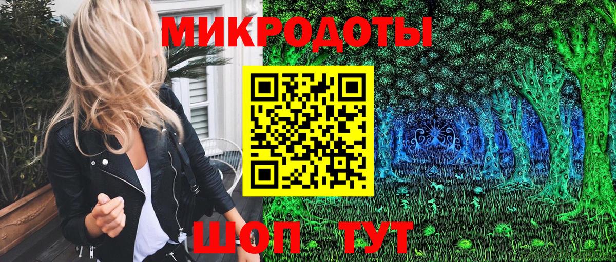 Псилоцибиновые грибы Magic Shrooms  Псилоцибиновые грибы мухоморы  Урюпинск  Вход с VPN 