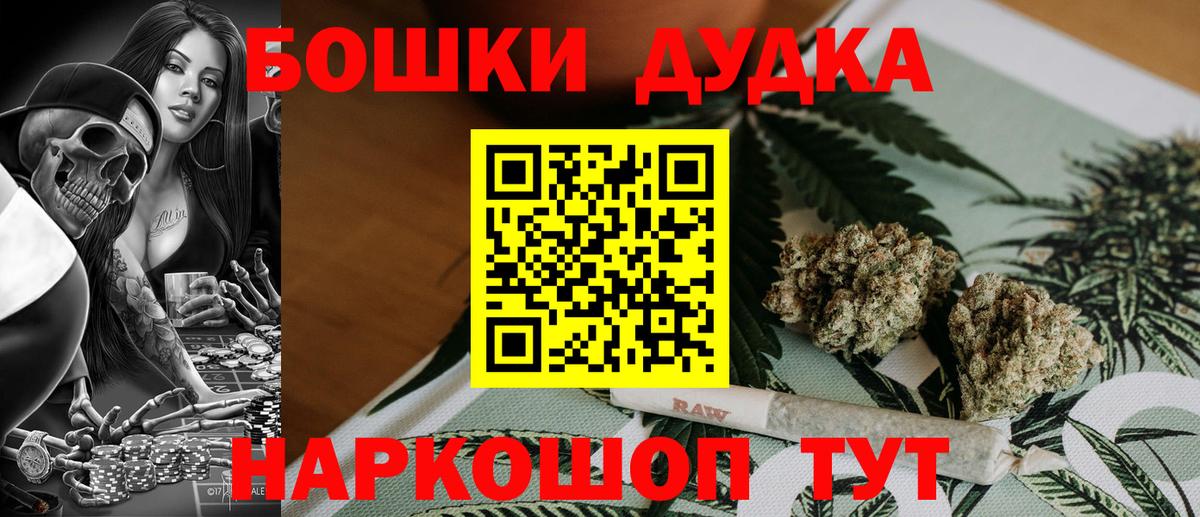 Марихуана LSD WEED Урюпинск